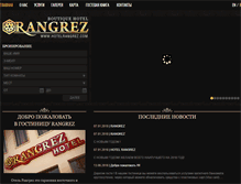 Tablet Screenshot of hotelrangrez.com